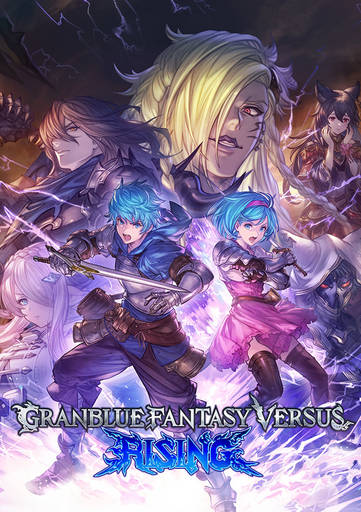 Granblue Fantasy Versus Rising ราคาถูก